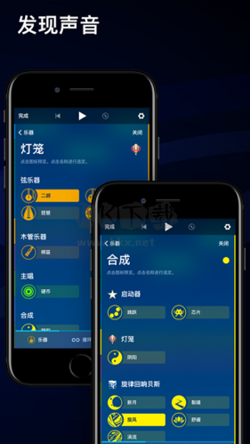 Medly音樂(lè)制作器官網(wǎng)正版最新