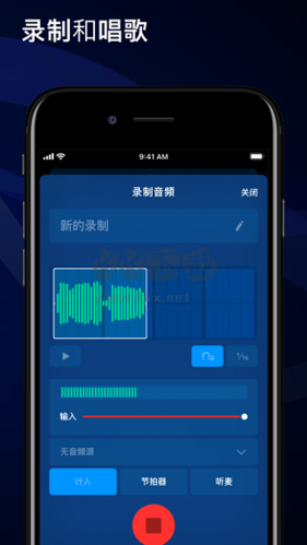 Medly音樂(lè)制作器官網(wǎng)正版最新