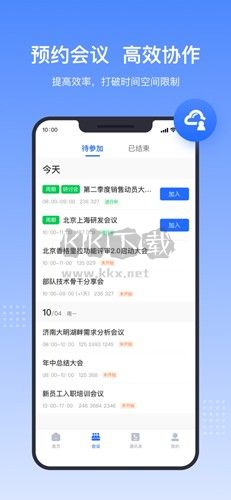 中視慧云app官網(wǎng)最新版