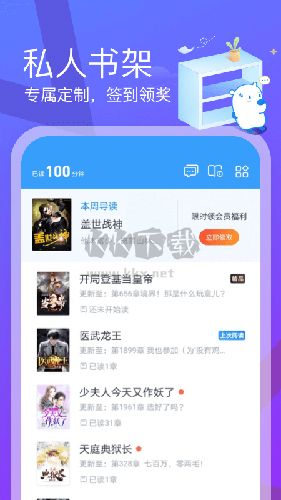 米讀極速版2023官方新版本