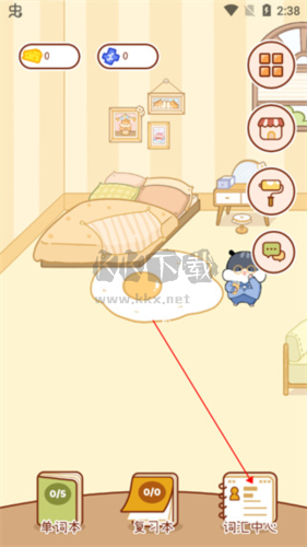 奶酪單詞app5