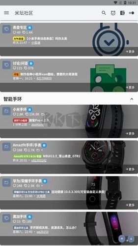 米壇社區(qū)app官網(wǎng)最新版