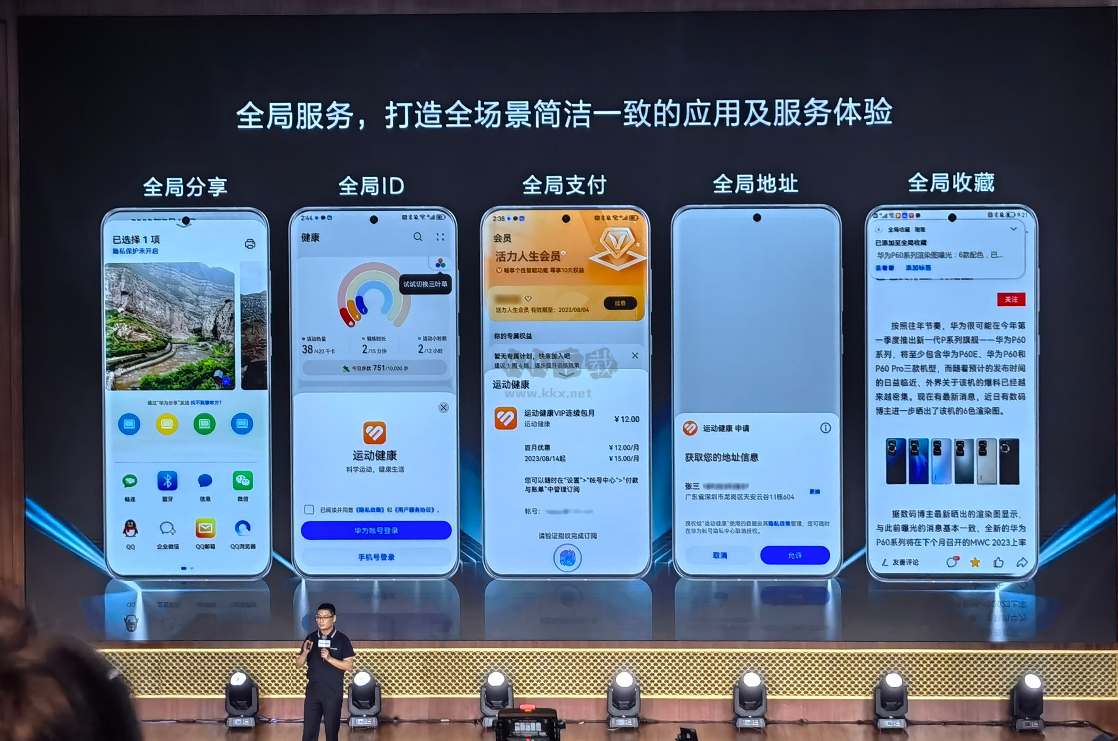 花瓣支付app