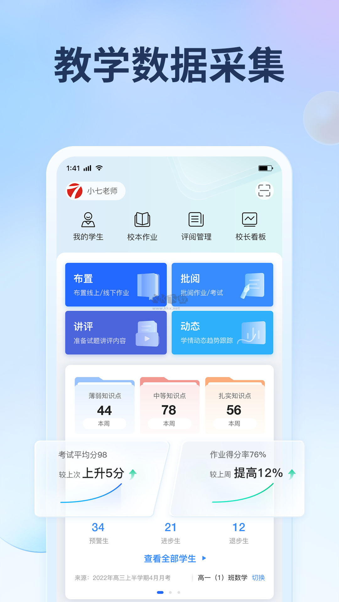 七天網(wǎng)絡(luò)2023官網(wǎng)最新版