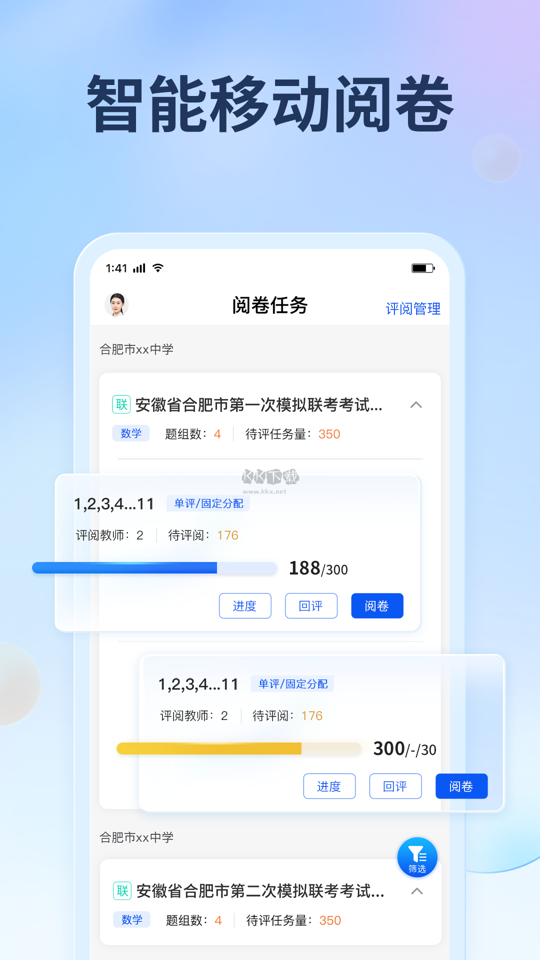 七天網(wǎng)絡(luò)2023官網(wǎng)最新版