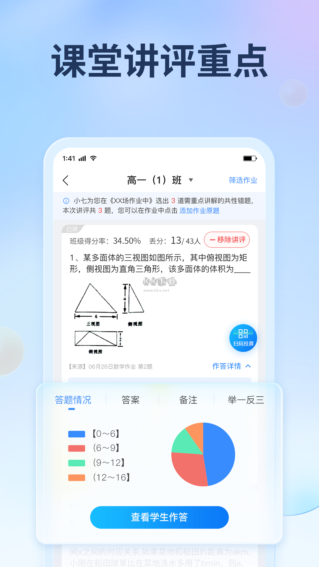 七天網(wǎng)絡(luò)2023官網(wǎng)最新版