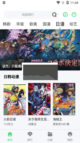 愛看影院最新版