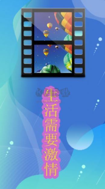 柚子視頻播放器app破解最新版