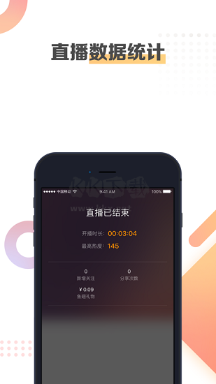 斗魚手游直播助手app官方版最新
