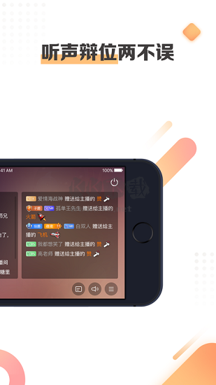 斗魚手游直播助手app官方版最新