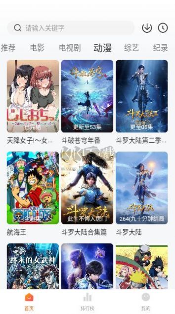 土豆盒子app官網(wǎng)免費(fèi)版最新
