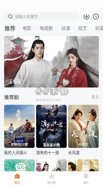 土豆盒子app官網(wǎng)免費(fèi)版最新