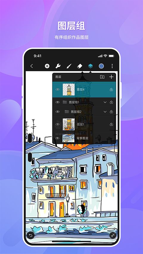 hipaint官網(wǎng)正版2023最新