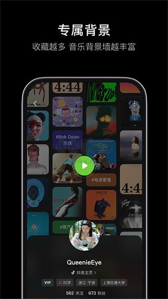 汽水音樂app官網(wǎng)版最新