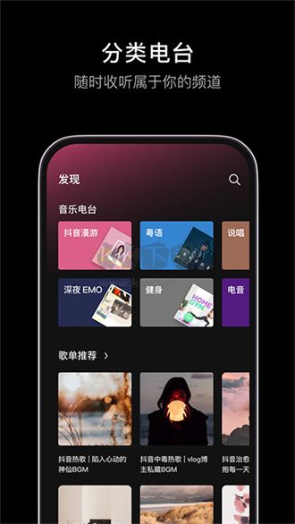 汽水音樂app官網(wǎng)版最新