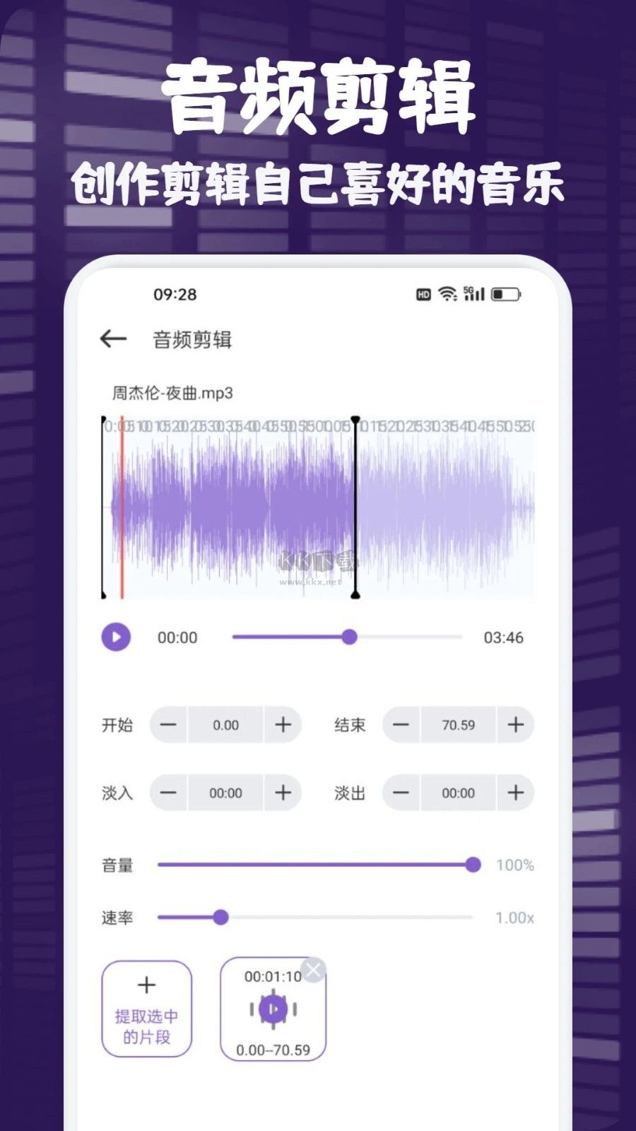 fly music音樂2023官網(wǎng)最新版