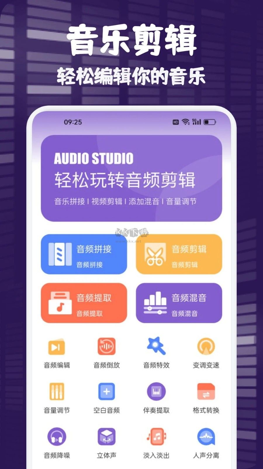 fly music音樂2023官網(wǎng)最新版