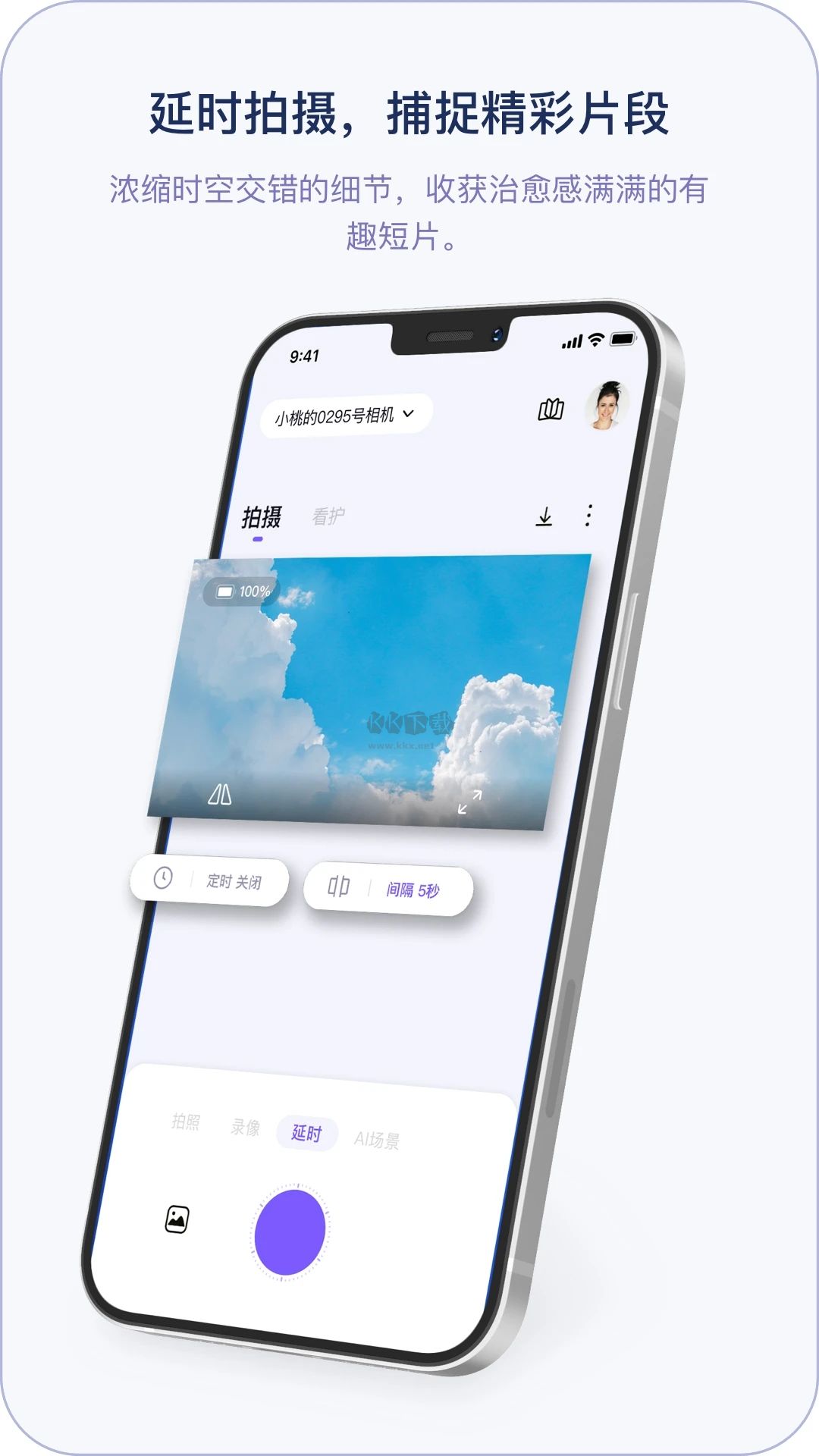小默魔法相機(jī)app官方新版本
