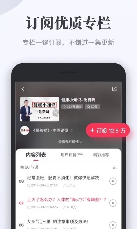 千聊app官網(wǎng)版2023最新