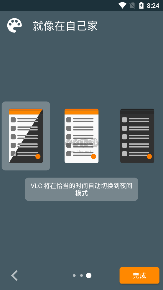 VLC Player安卓版