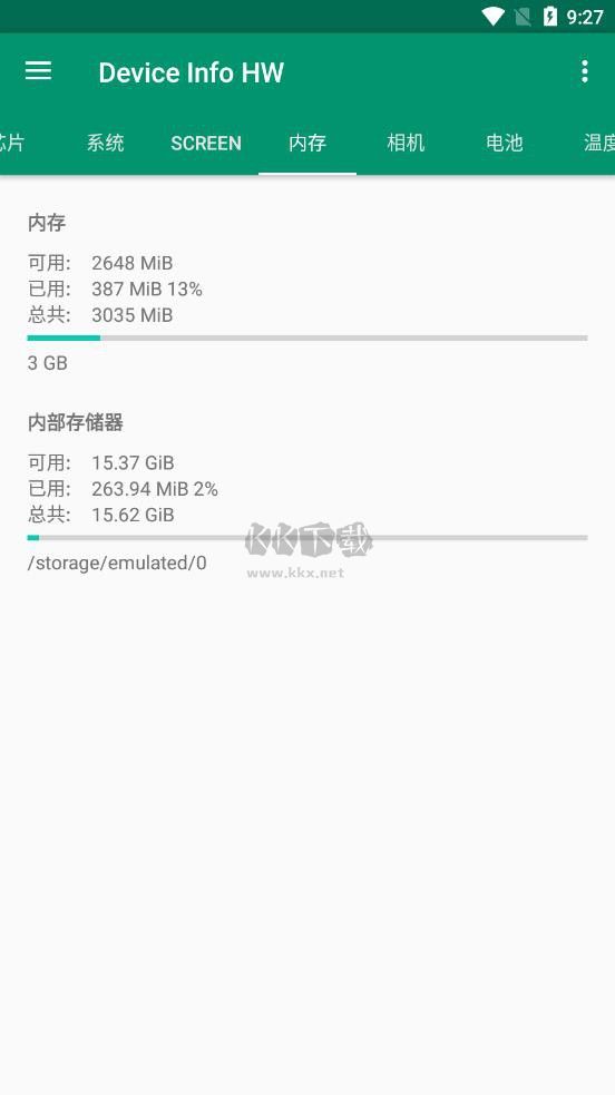 Device Info HW準(zhǔn)確版