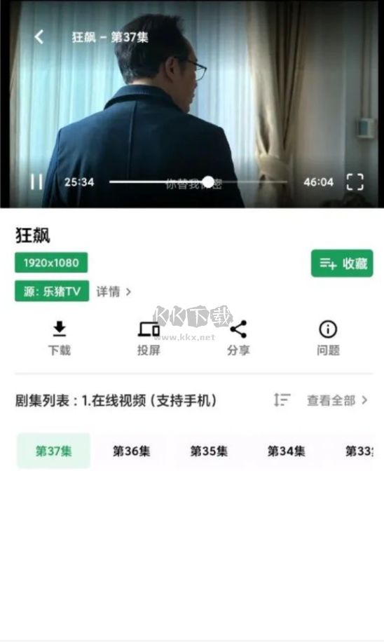 ah視頻去廣告版安卓版