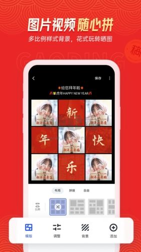 稿定設(shè)計app官網(wǎng)版下載
