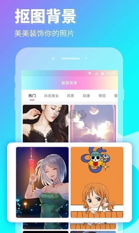 P圖壁紙相機(jī)app官方新版本