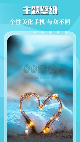 趣玩主題壁紙app官方新版本