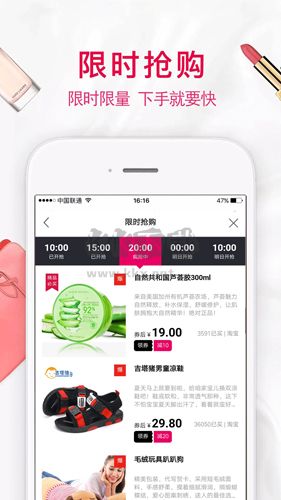 多多省錢app官網新版本