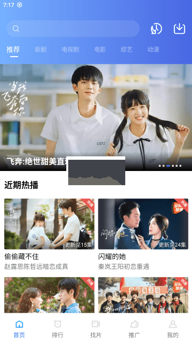 木星視頻app純凈版