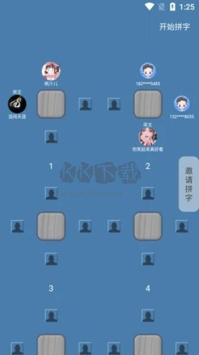 碼字大師app官網(wǎng)版2023最新