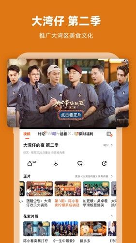 芒果TVapp官網版2023最新