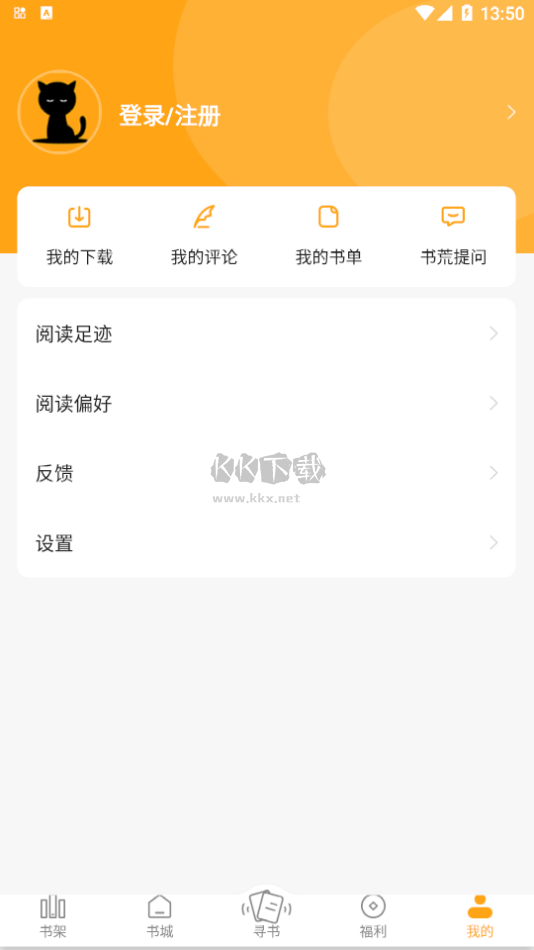 貓眼看書無(wú)廣告版