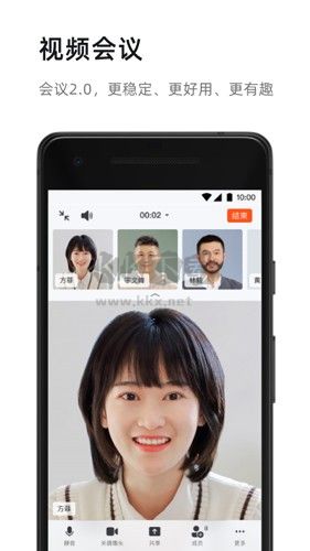 釘釘手機(jī)版app2023官方最新版