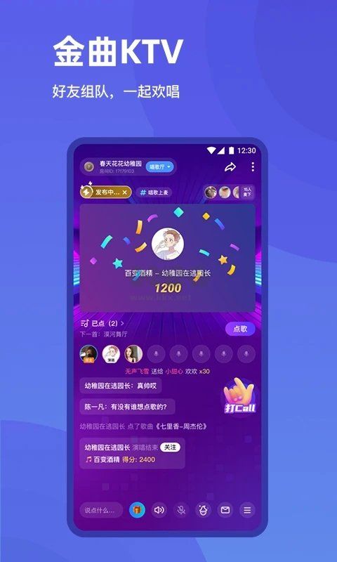 歡游app官網(wǎng)正版