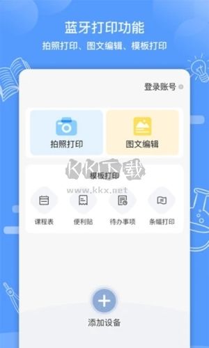 知無涯app官網(wǎng)版2023最新