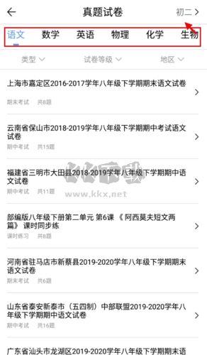 知無涯app官網(wǎng)版2023最新