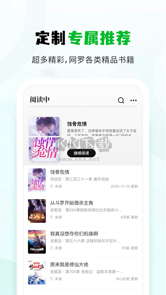 小書森app官網(wǎng)版2023最新