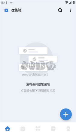 一木清單永久會(huì)員版