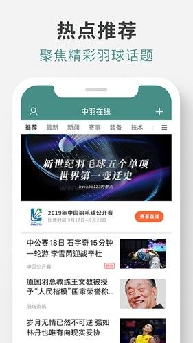 中羽論壇2023安卓官網(wǎng)版最新