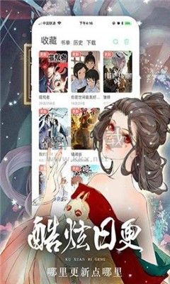 TOBU8動漫app(HD內(nèi)置)修改破解版最新