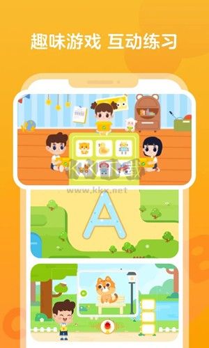 伴魚啟蒙app官方免費版2023最新