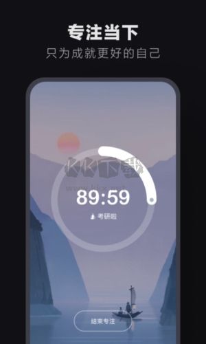 翻頁時鐘app最新破解版