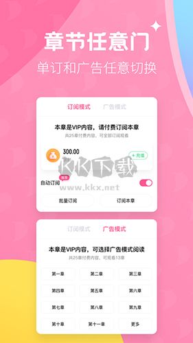 布咕閱讀app官方版最新