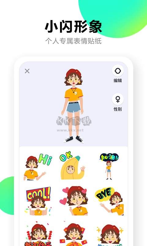 多閃app官網(wǎng)2023最新