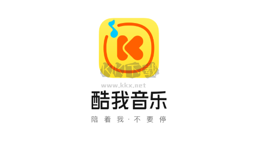 酷我音樂破解版VIP版