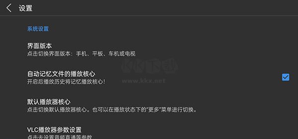 蝸牛云盤手機(jī)最新版