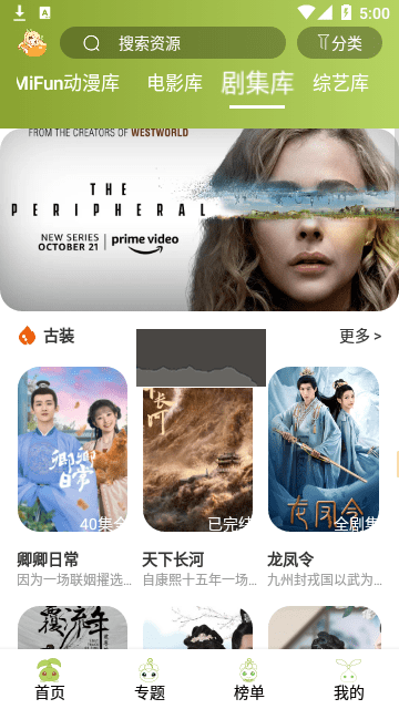 MiFun最新無(wú)廣告版本（國(guó)內(nèi)站點(diǎn)）