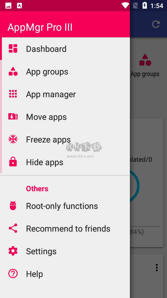 應(yīng)用搬家(AppMgr Pro III)免root版